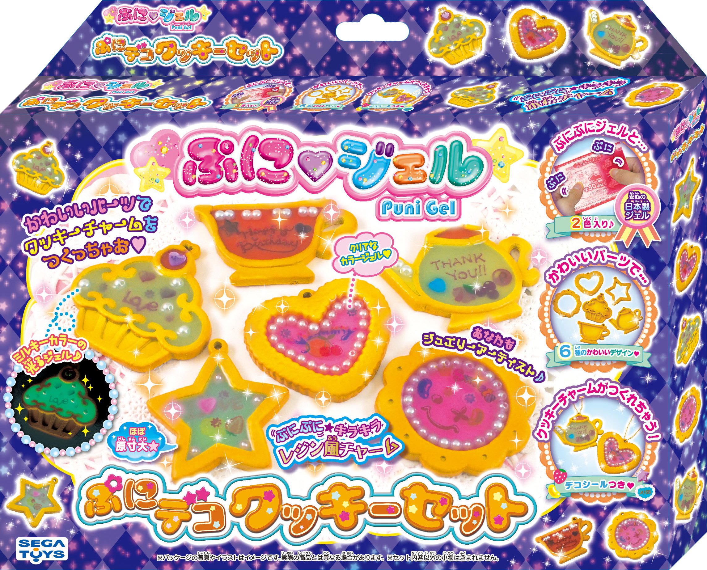 Amazon.co.jp: ぷにジェル ぷにデコクッキーセット PG-16 : おもちゃ